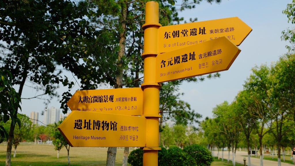 路标