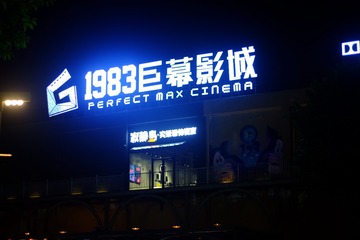 DSCF2589