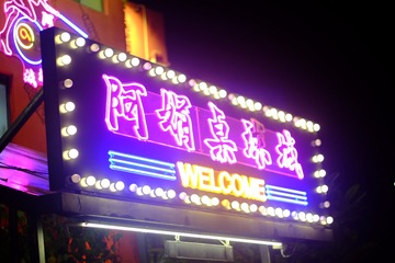 DSCF2603