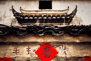 水竹坑村“舞火狮”