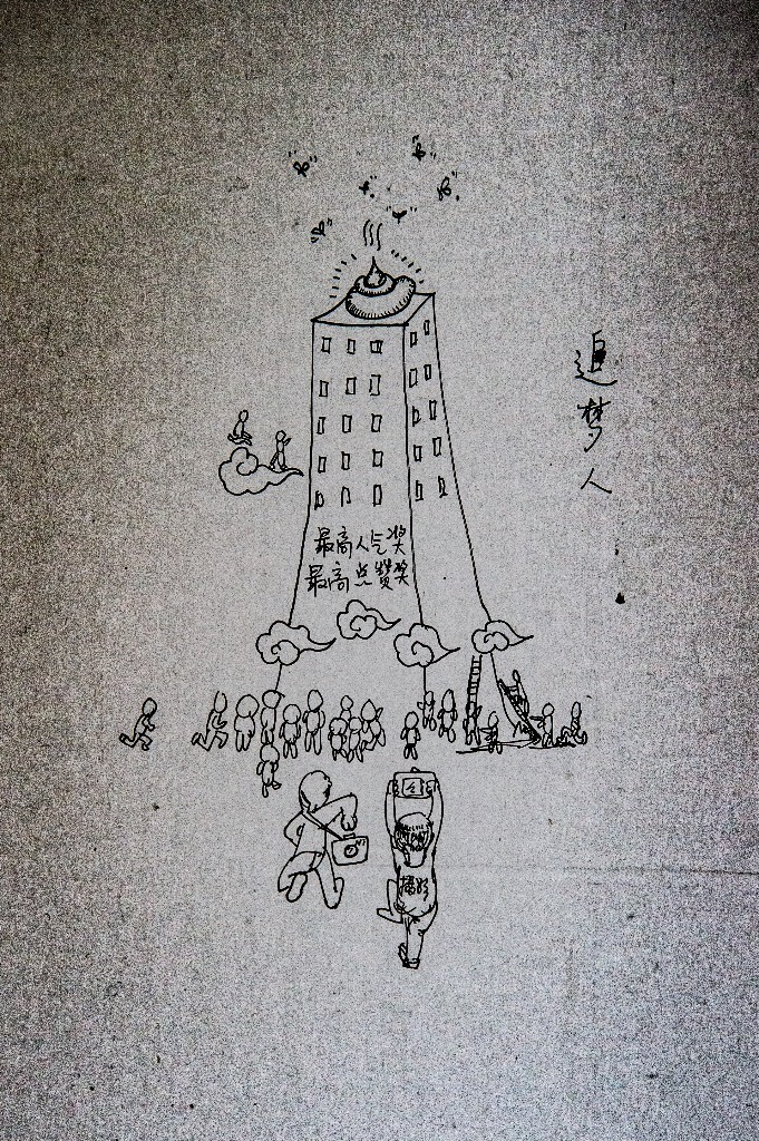 照片描述这个图片有感觉，，这个图片有意思，这个图片，，，你们都晓得的