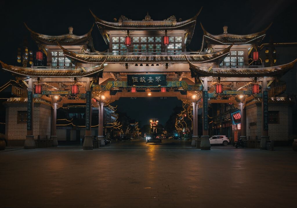 琴台韵味