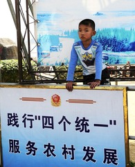 孩子的渴望