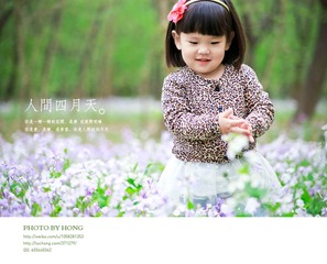 人间四月天1