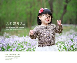 人间四月天6