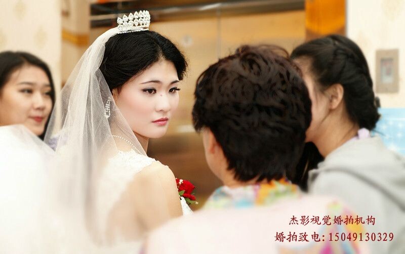 The day of the wedding
