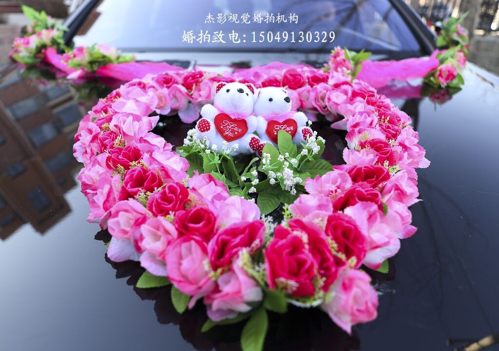 The day of the wedding