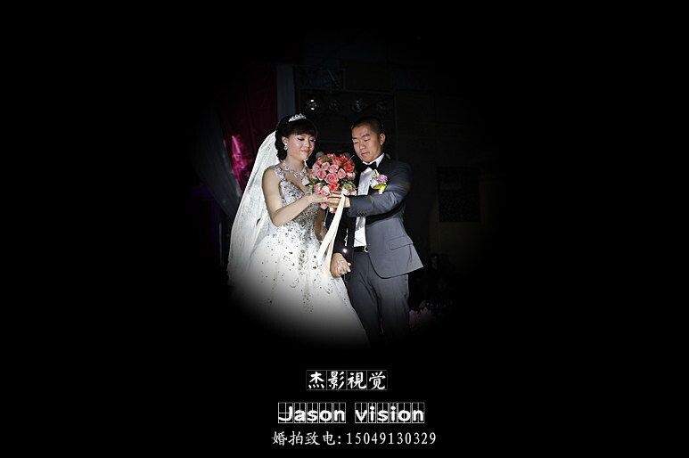 The day of the wedding