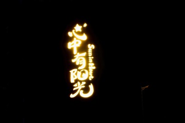 1C37181A-A678-4B91-BCAB-16515C97643A/L0/001
