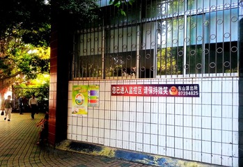 20131107_145327(1)