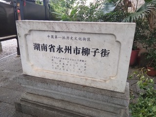 IMG_20230821_103654