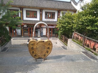 IMG_20230821_102124