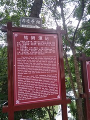 IMG_20230821_105931