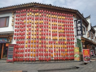 IMG_20230821_102535