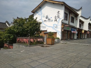 IMG_20230821_102118