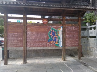 IMG_20230821_102938