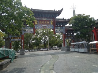 IMG_20230821_102848