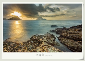黑岩角0012