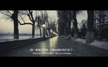 路