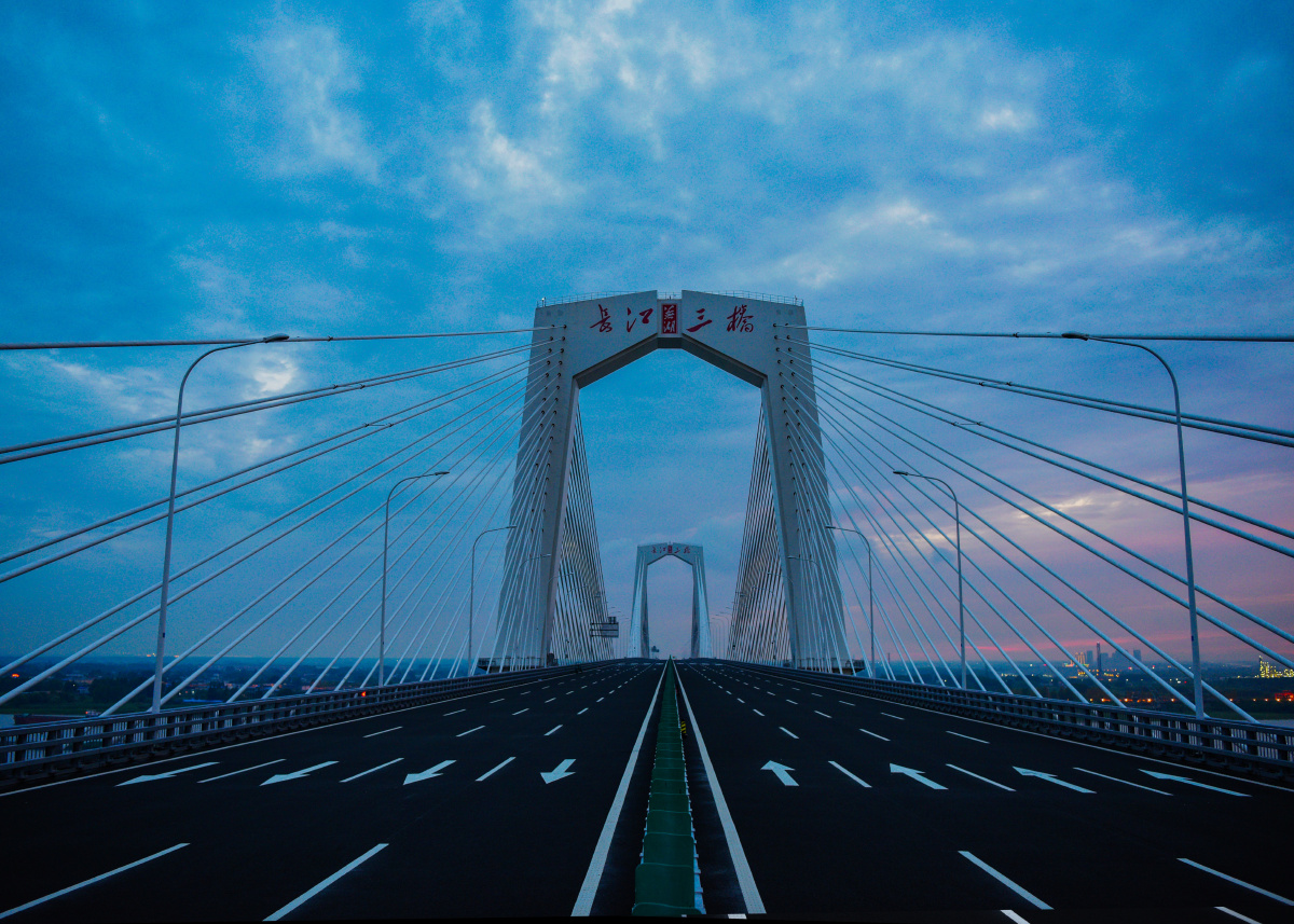 芜湖长江三桥.