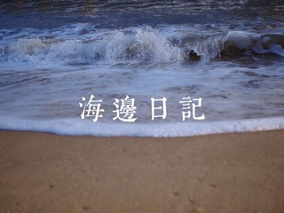 DE1FBB11-5A94-4F42-9F9E-6BBE843804F9/L0/001