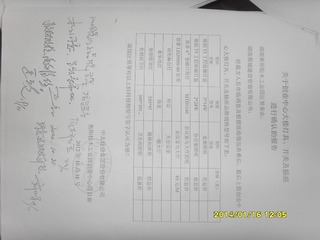 SDC15333