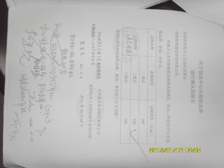 SDC15334