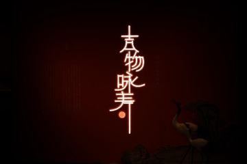 7C0EAE8B-248B-4C76-86B6-08B626A8D910/L0/001