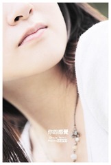 你的感觉05