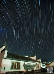 星语