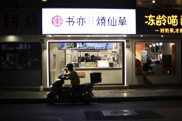 9DDEC7F7-DD51-48A3-BBFD-4CD29503E1EE/L0/001