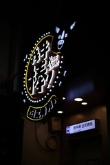 10FC802E-776D-4DA5-B72C-95E9F272F8A9/L0/001