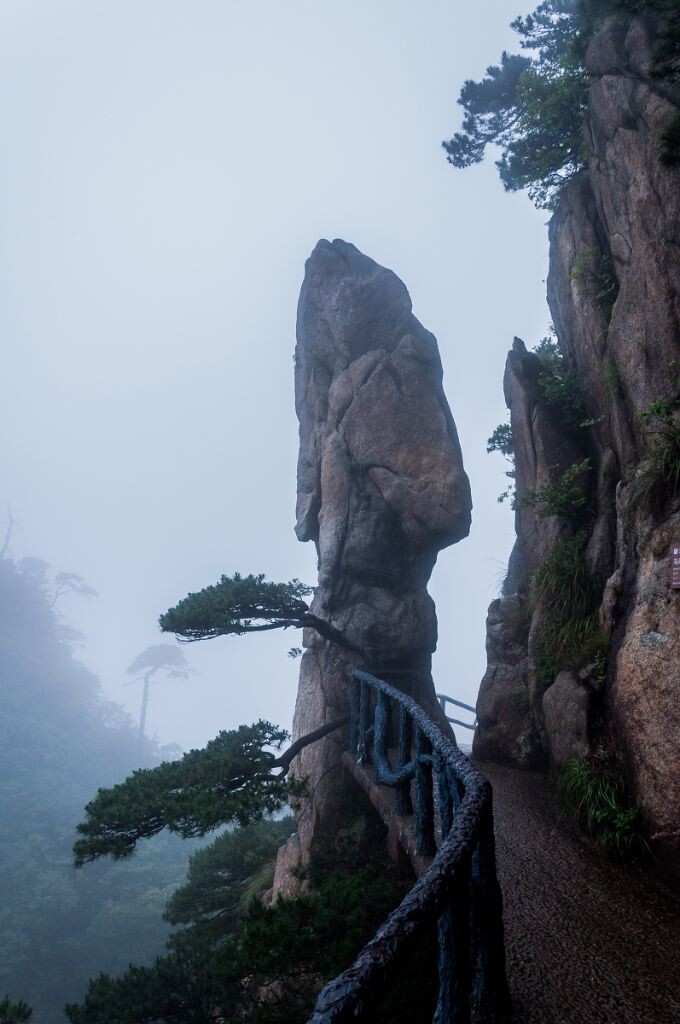 雾里三清山