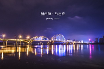 新庐陵欣吉安3
