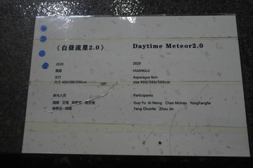 2126024
