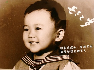 2岁_
