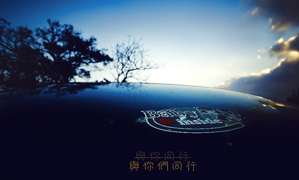 拍照的时候不当心误按快门拍下这张照片，忽的一下好几年咯，不知不觉，想起弄这贴纸是为了迎接繁繁的，转眼芒果已经会飞奔了，时间飞逝总会让人错愕，而我看到这张照片却很温暖，充实，感谢你们与我同行