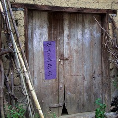 山里人家(组照)-3.jpg