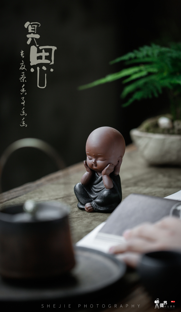 苦想不如独自冥思