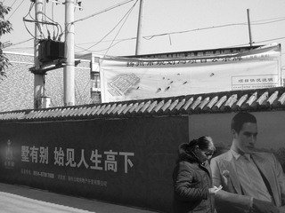 路过