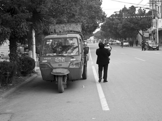 人与车