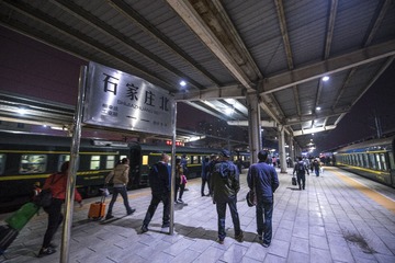 石家庄北站牌
