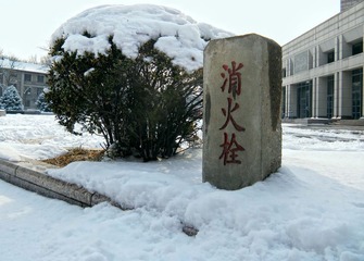消火栓