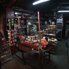  兴旺