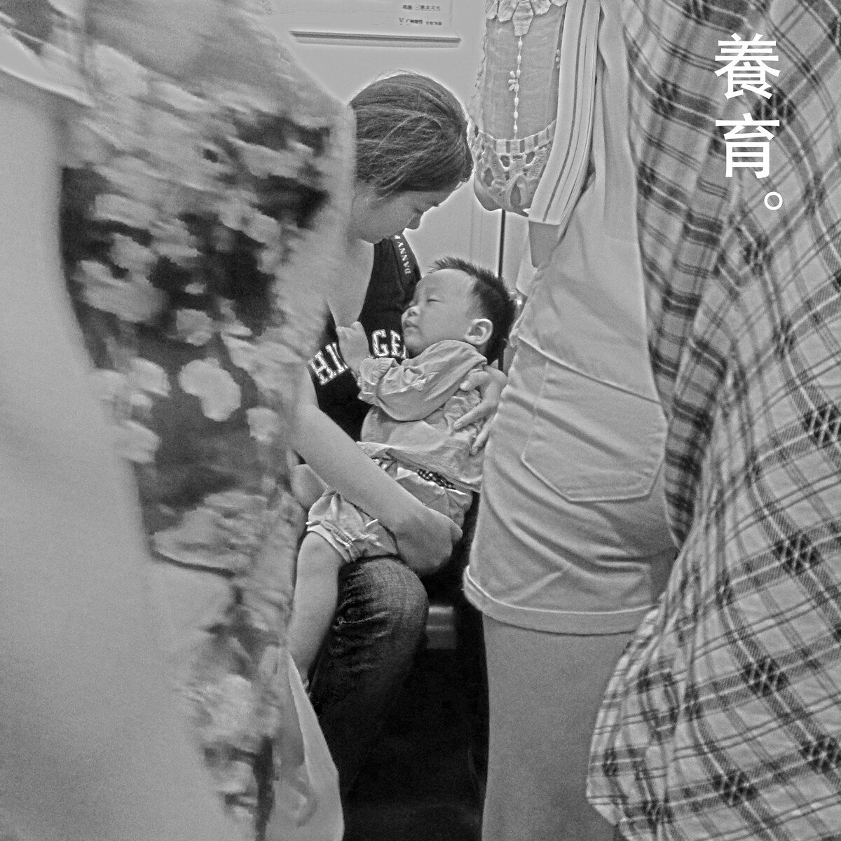 “每天數以十萬計的流動人口,讓這個城市名副其實成了打工城市,生活在這個城市的人,60%懷揣著一個目的:賺了錢回家。”