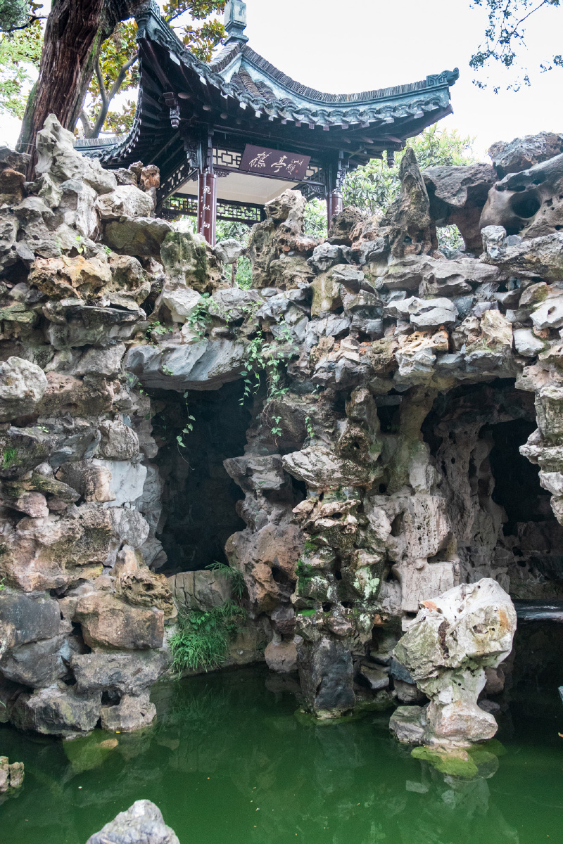 扬州个园趣园瘦西湖