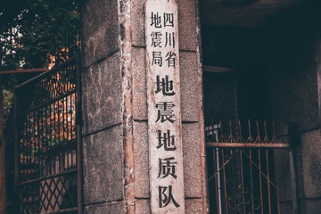 2902521