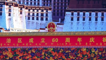 16357