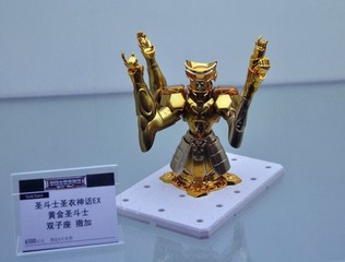 双子座