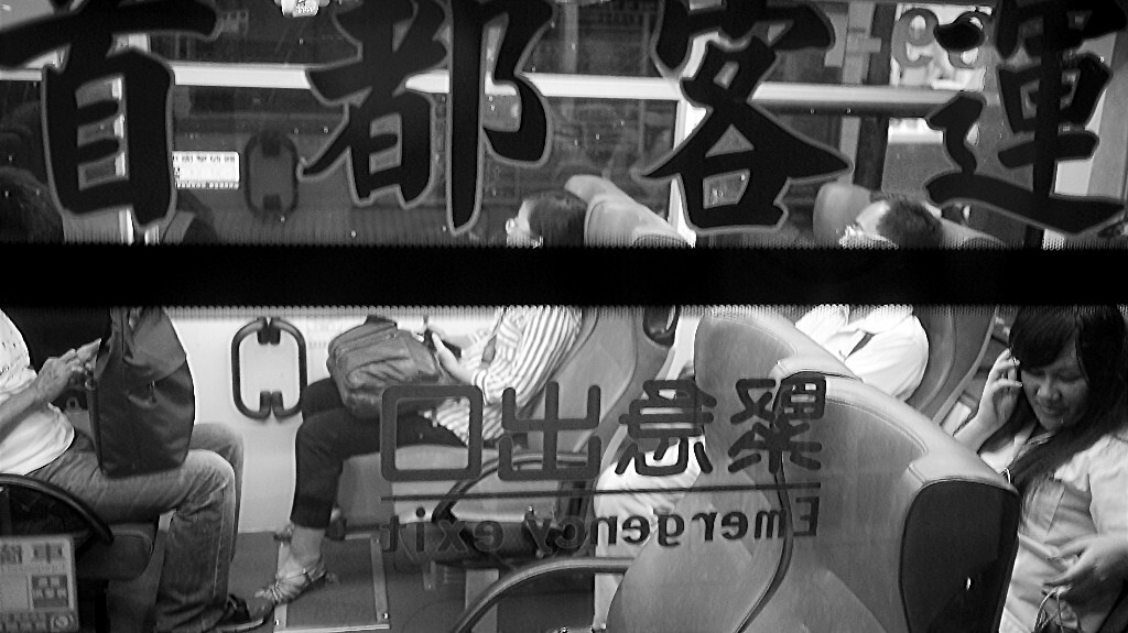 2011年6月28日，夜，雨，台北，一辆驶过的“首都客运”大巴，一个人在打电话，一个人在看手机，一个人拿着手机正发呆，只有一个中年人似与手机无关，望向车窗之外，这，大抵就是生活真实的一面了吧。